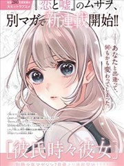 蚂蚁影视高清漫画改作品纸上江湖封面